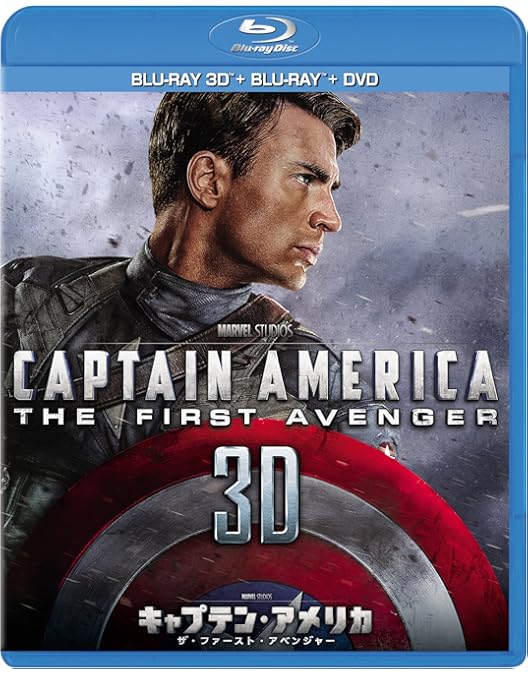 【未開封品】キャプテン・アメリカ:4K UHD 3ムービー・コレクション Amazon.co.jp: キャプテン・アメリカ:4K UHD 3ムービー